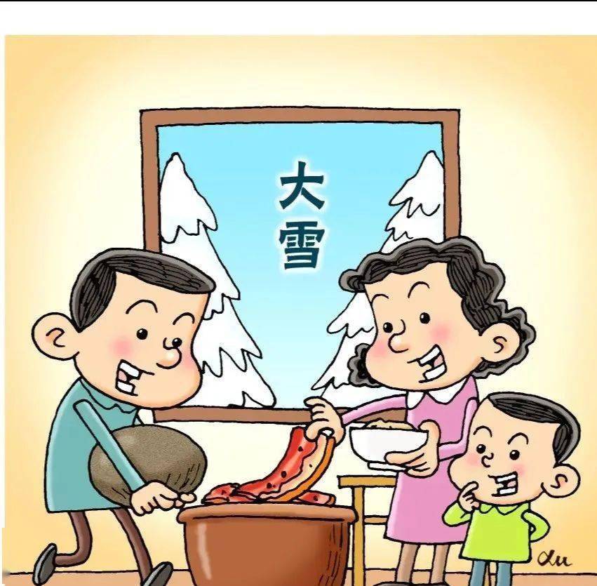 瑞雪来临万物冬藏