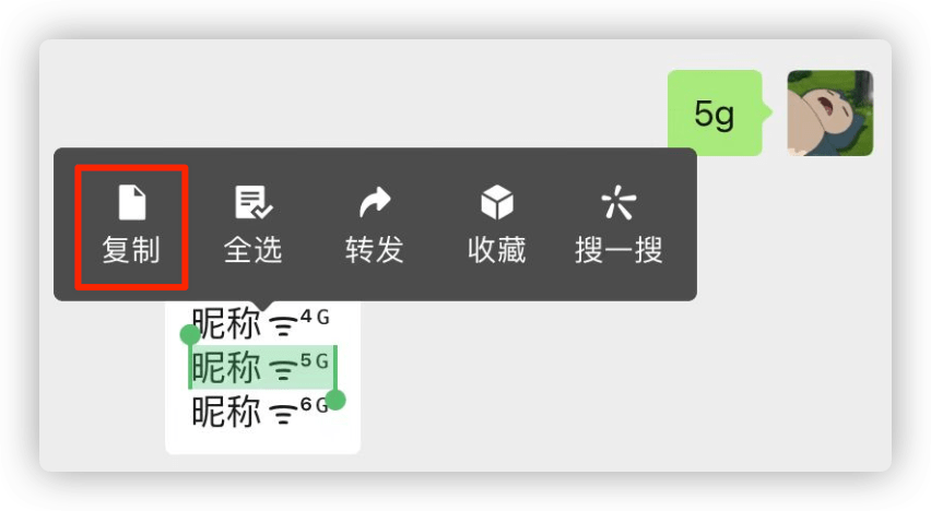 微信5g 头像来了,还有更多新玩法_昵称_技巧_在线