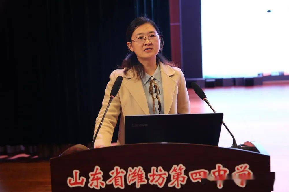 潍坊四中期中考试质量分析会召开