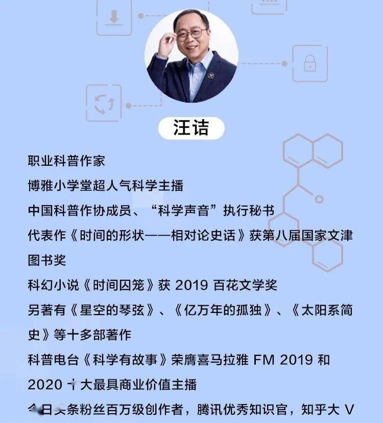睡眠|从太空飞船到淀粉睡眠，全球十大新闻你家孩子知道几条？