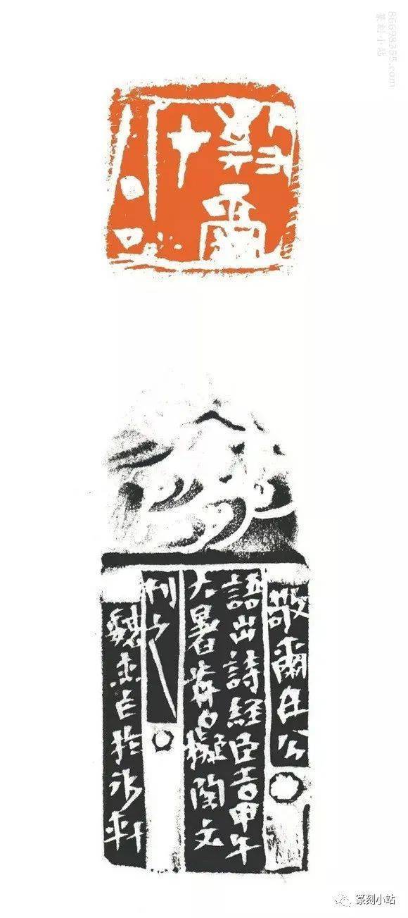 中国艺术研究院中国篆刻艺术院研究员作品选登魏杰