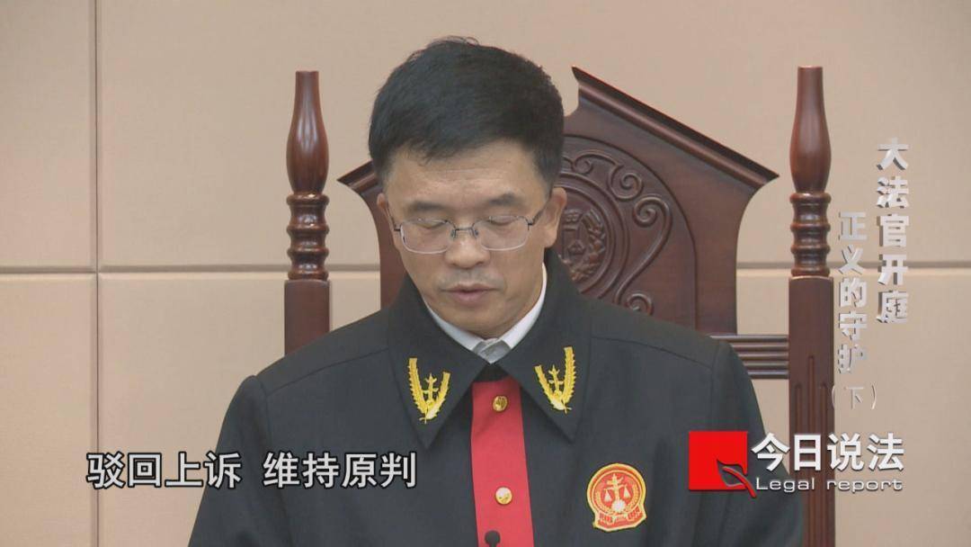 安徽省人民检察院副检察长鲁建武:作为一个公民,首先不仅要有正确的