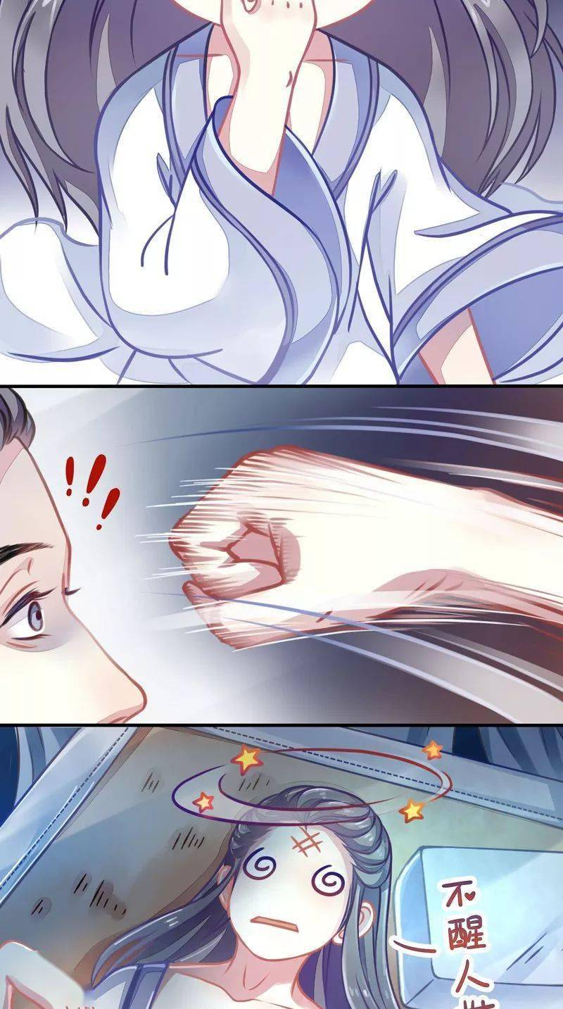 怎么才能变成漫画腿漫画手 044f3c4cc4cb4927a209790f547f9286.jpeg