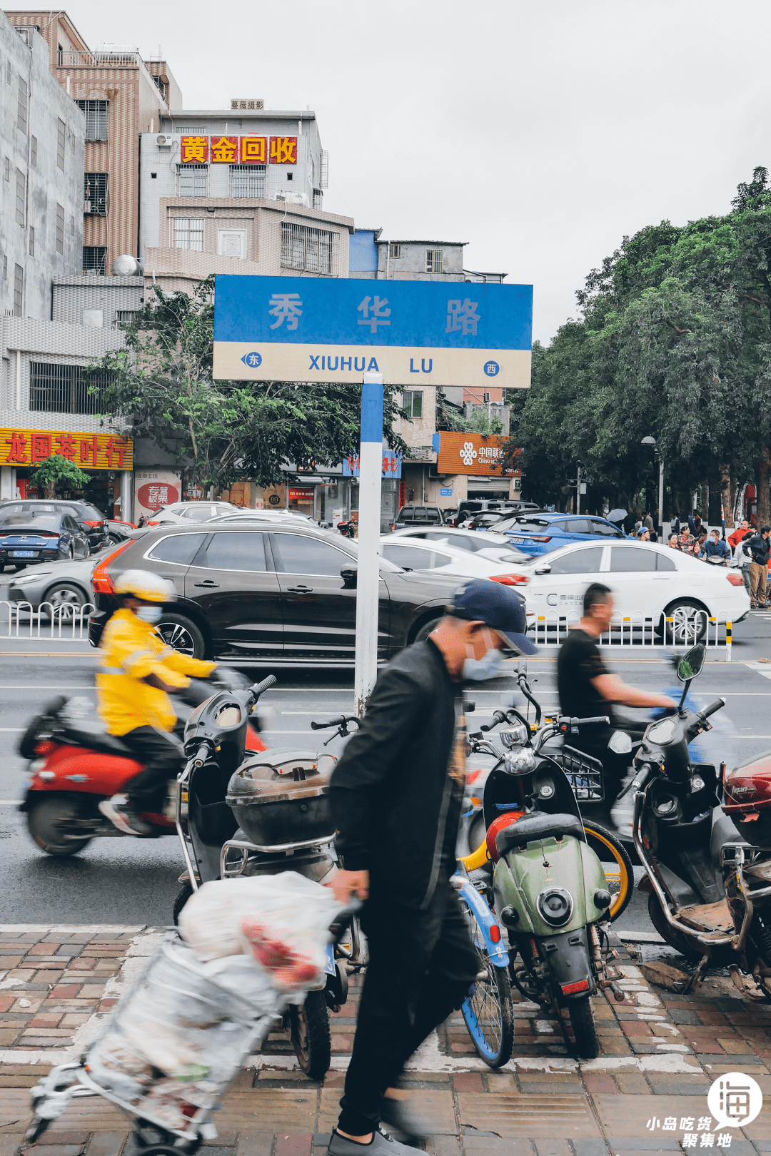 没逛过秀英小街菜市场就别说自己懂海口