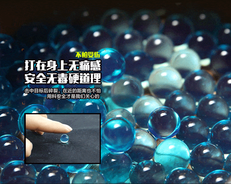 这款机甲守卫者战车内置的水弹发射器拥有,5米左右的射程和每秒10发的