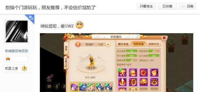 梦幻西游手游门派排行_梦幻西游手游新门派是什么2022新门派预测
