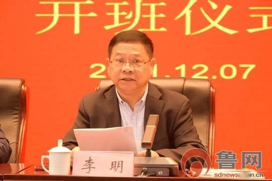 临沂市2021年度院前急救人员培训班开班