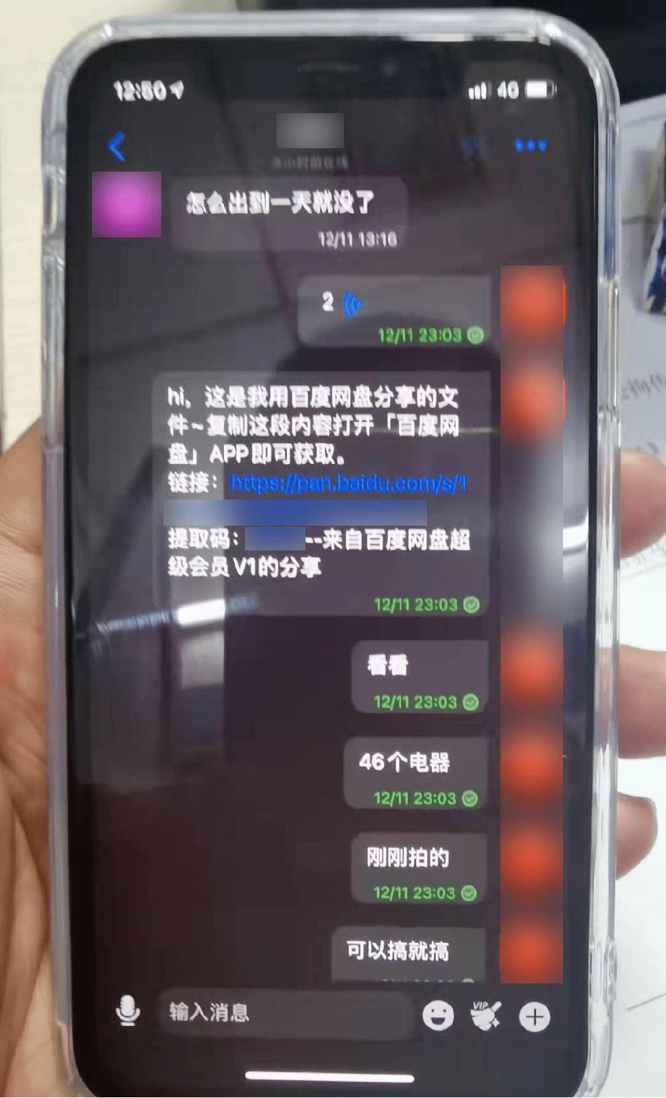 上海网吧嗨咻被监控拍下了（武昌大学网吧完整视频）