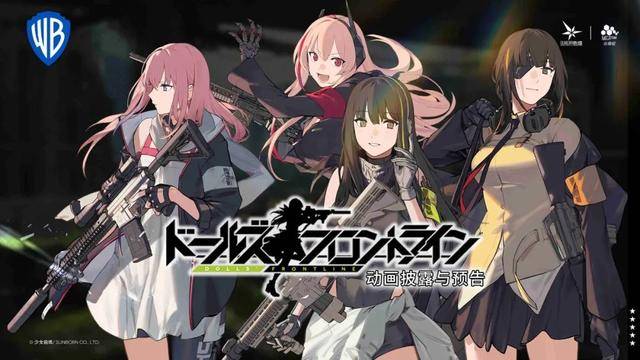 少女前线排行最新2017_美少女系列新游推荐《少女前线》新作《爆裂魔女》(2)