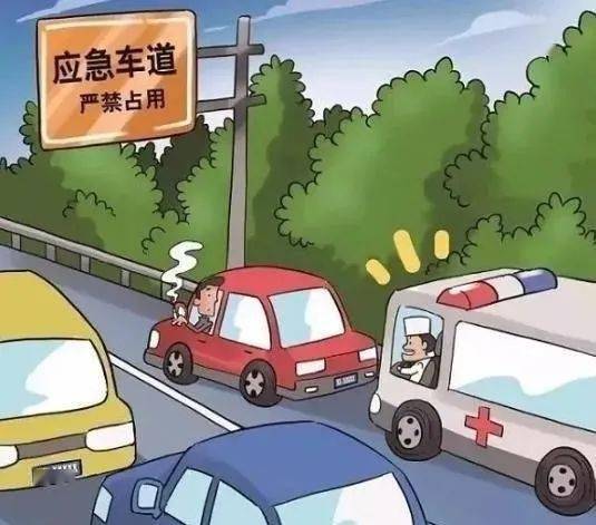 应急车道停车睡觉交警别拿生命开玩笑