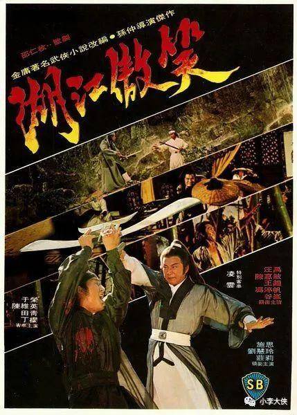 港台大陆新加坡十版笑傲江湖哪个更经典