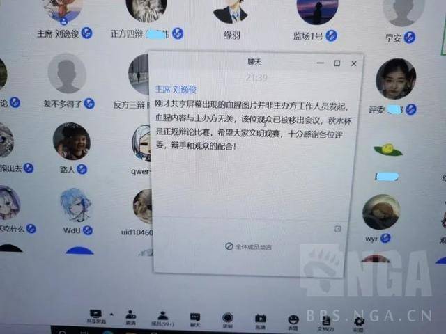 原神可莉事件爆发!