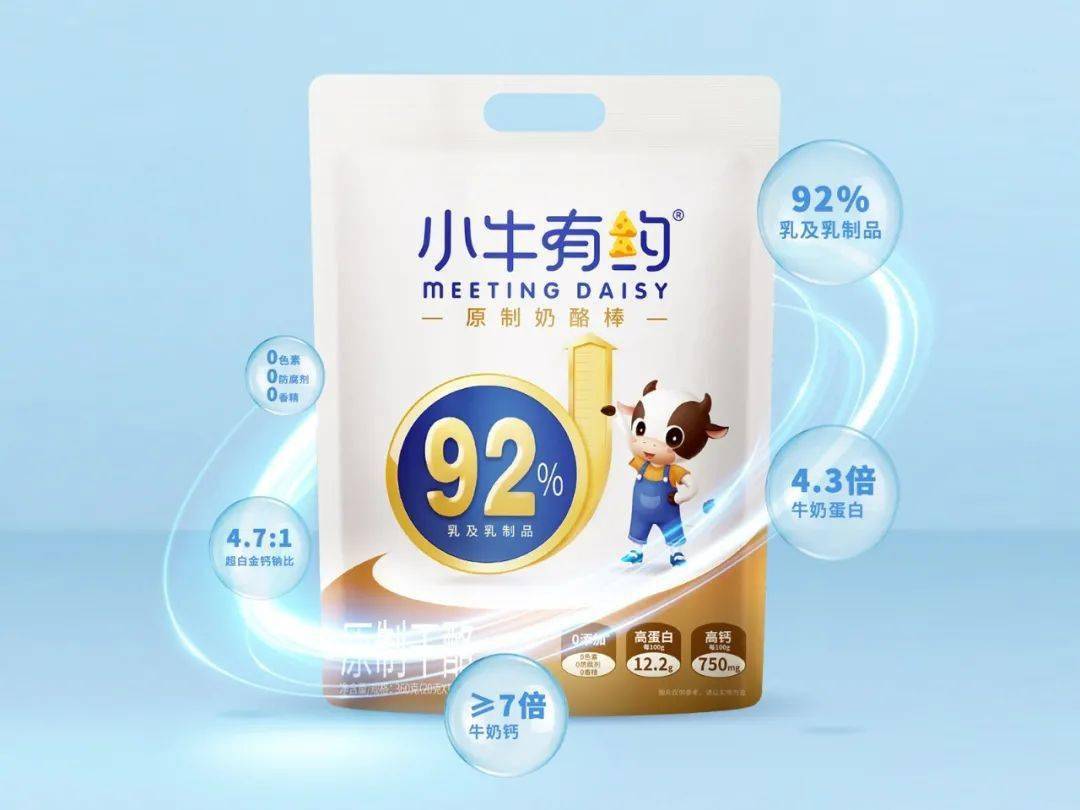 营养|网红零食儿童奶酪棒，这么多到底怎么选？选对奶酪注意这3点！