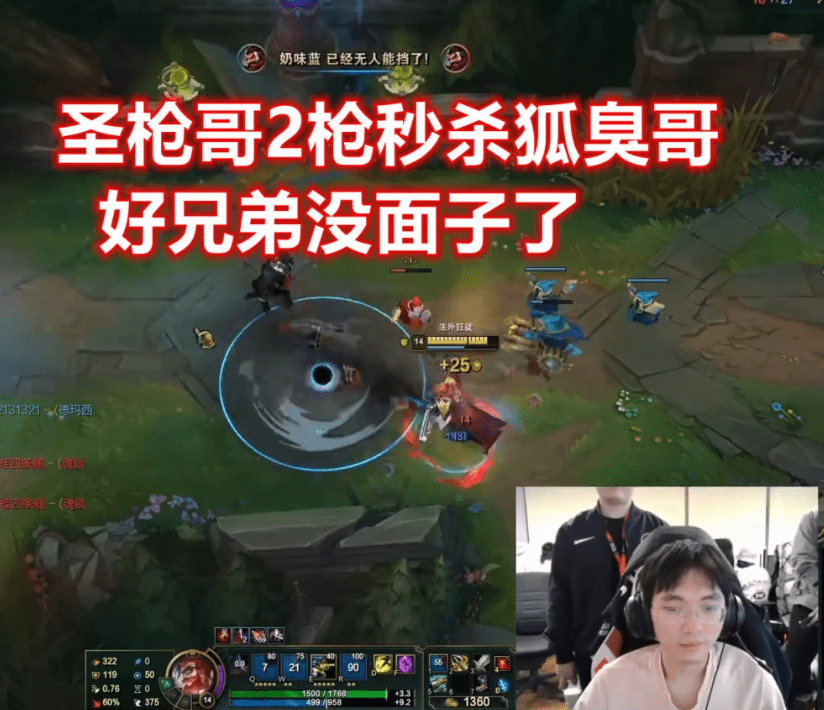 张嘉文的男枪和圣枪哥谁的熟练度高?