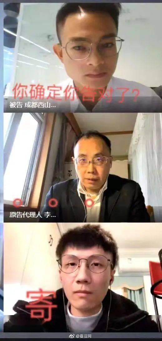 剑网|剑三知名游戏玩家起诉官方，却遭30万人直播看笑话：告错人了