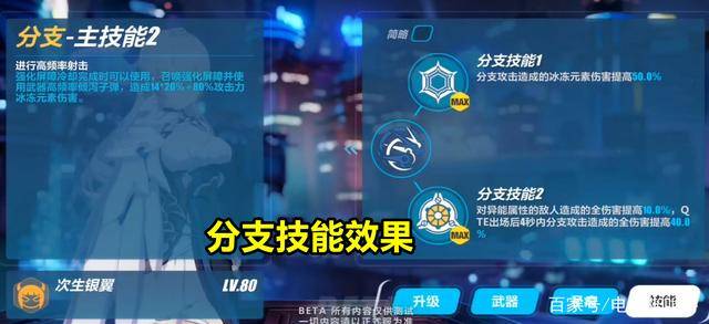 崩坏3人物排行2017_崩坏3凡尔纳强度分析及使用角色推荐