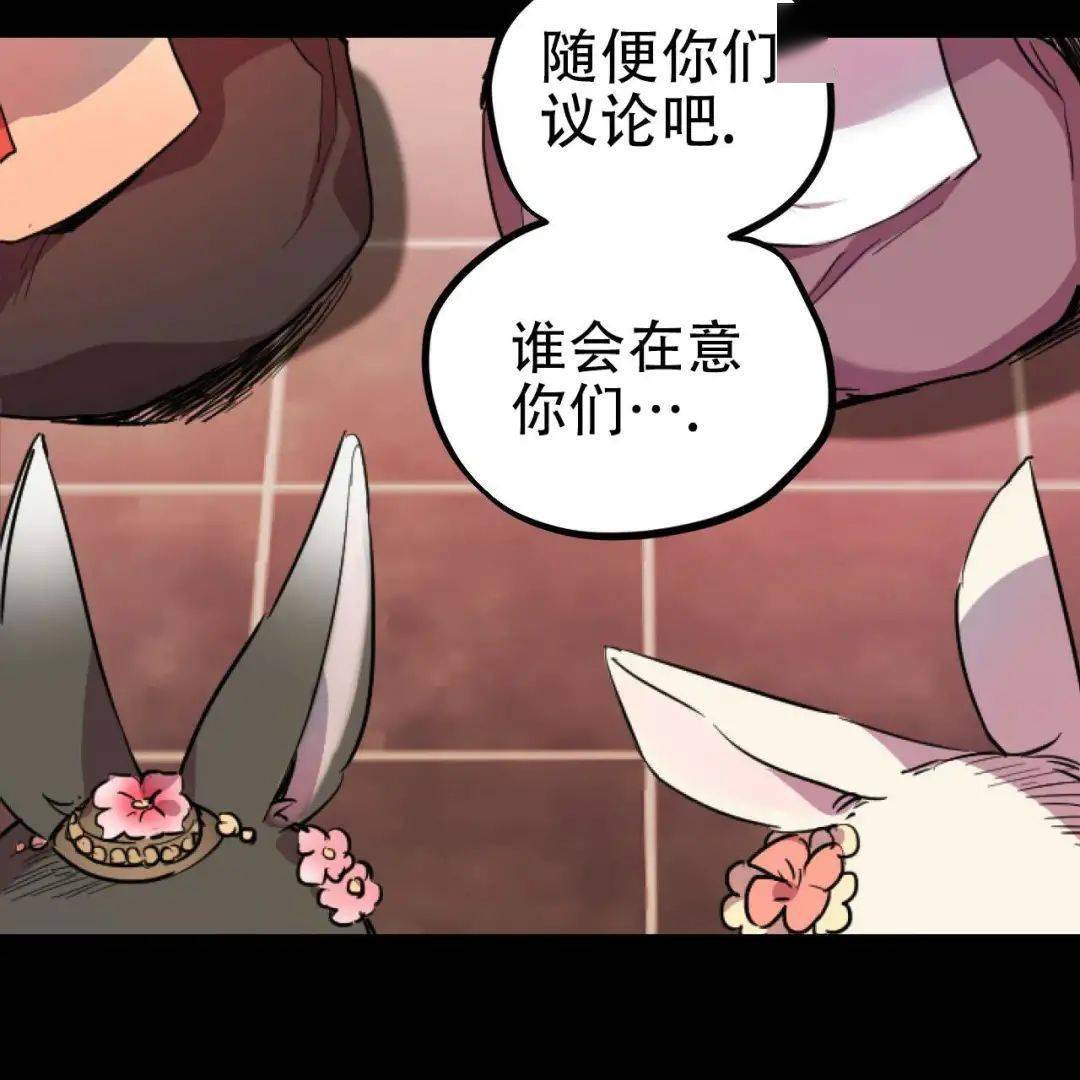 兔子受人h又羞又野我们生个可爱小兔子吧