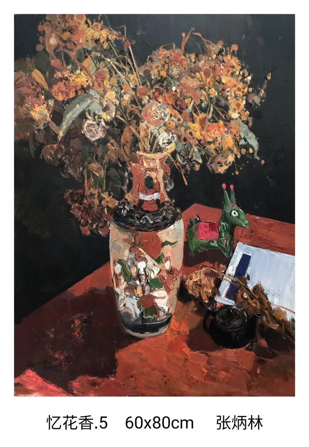 画家 张炳林_油画_作品_陕西