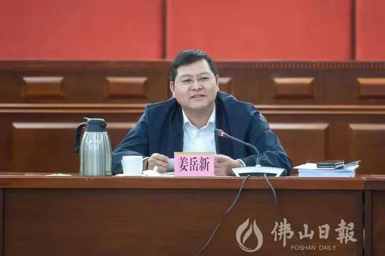 发展_改革_高明区