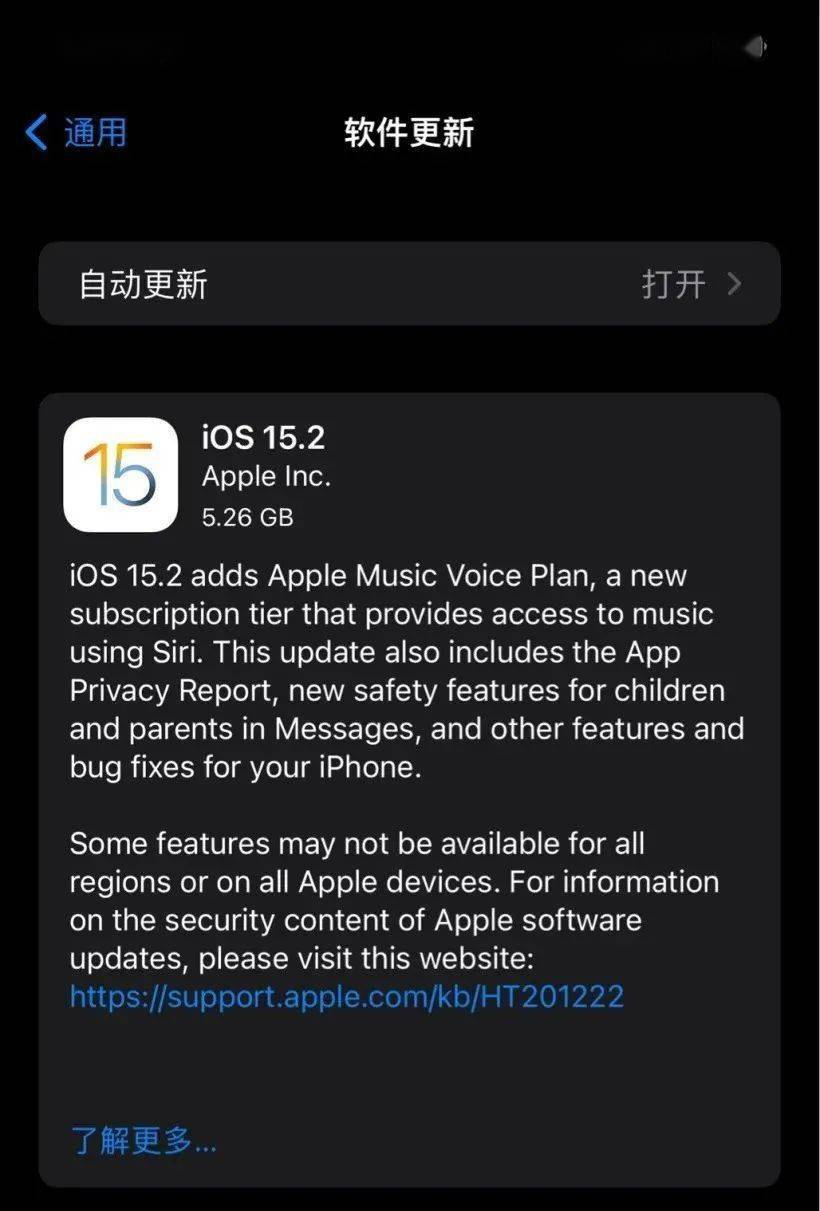 心电图|苹果iOS/iPadOS 15.2预览版发布，国行Apple Watch心电图来了！