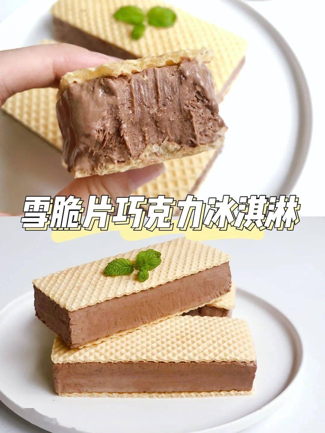 在家怎么自制雪糕 928d5861f8f0424980271bfd8e95ce99.jpeg