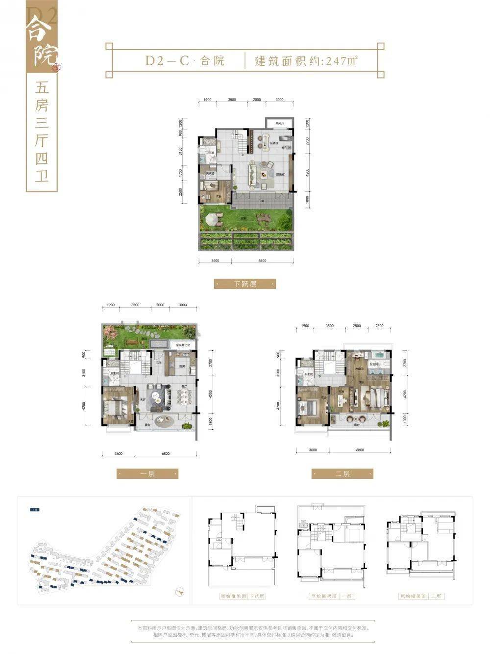 生活 蓝城花萼里的合院，如何构建东方生活美学？