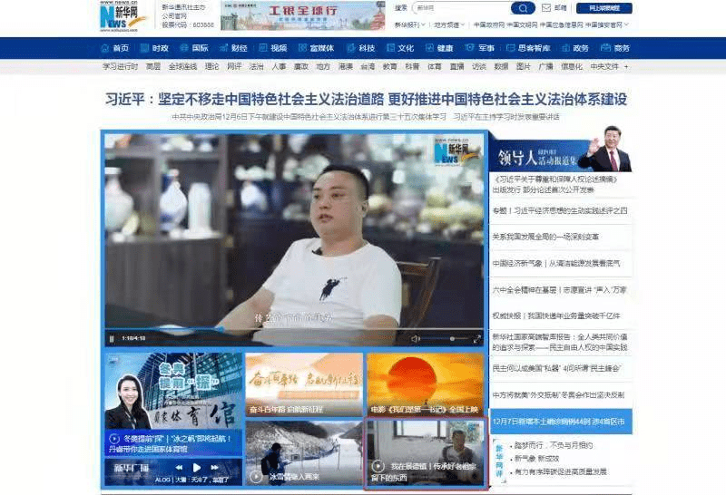 冯启铭新华网首页大屏推荐——我在景德镇丨传承好老祖宗留下的东西