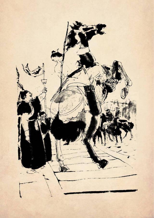 金庸作品插图集笑傲江湖欣赏王司马创作