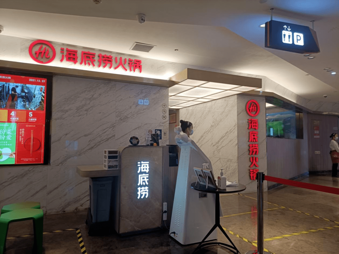 南昌"海底捞"摊上事了!