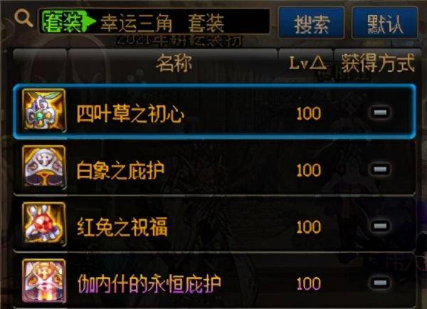 怎么快速获得100个雷之印 aaa5ee5b6445499cb580e4c2e89acfa6.jpeg