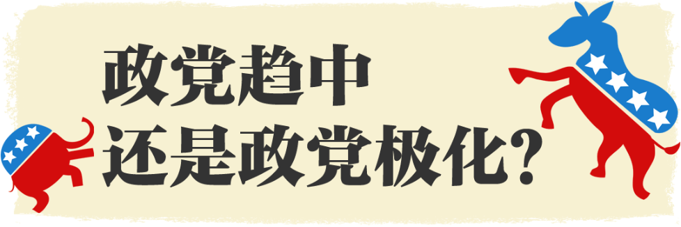 大选|明天就开了，美国的“民主峰会”，究竟是个什么东西？