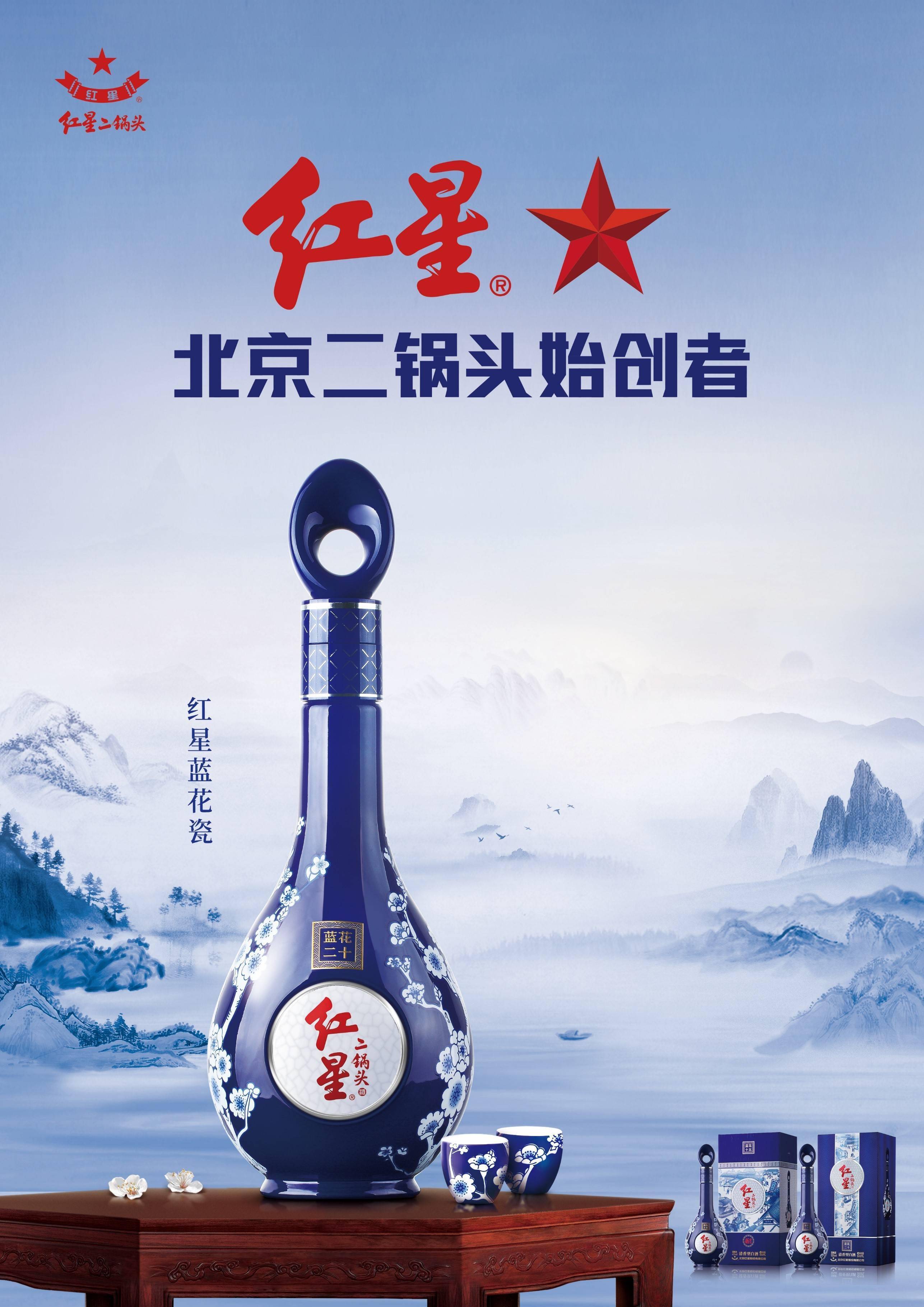 中国梦酒52度价格表图片