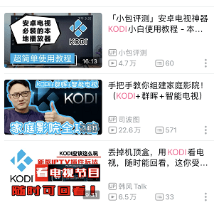 观众|B站把画质推高到8K，有啥必要？