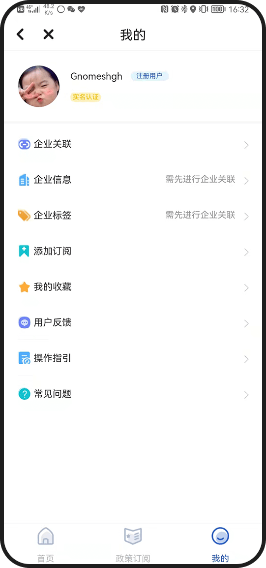 de2cb6df55744cec91494eb3929e747f.png