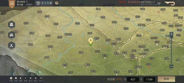 路线规划的游戏 e9929a25dbf74b88b89305466eca52a8.jpeg