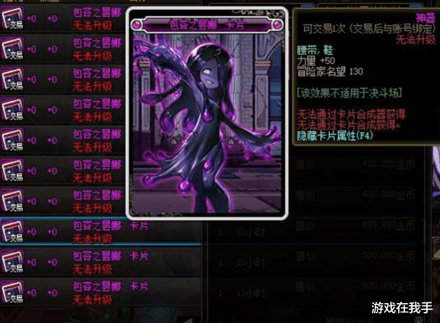 徽章_奥兹玛_名望