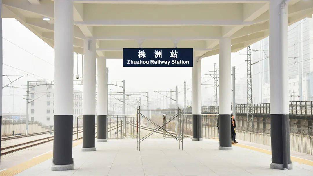 株洲火车站改造图片