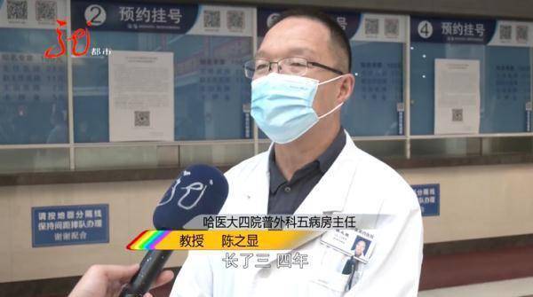 手术|男子肚子大得像怀孕！医生震惊：足足有22斤