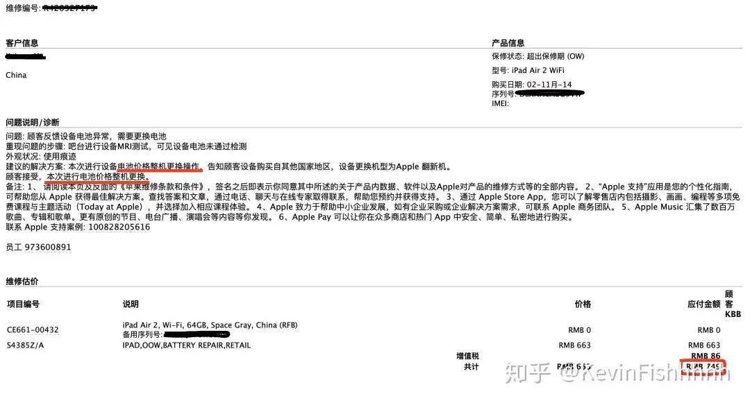 Topher|放弃学生证，拒绝闲鱼 40 米大刀，旧手机我这样改造