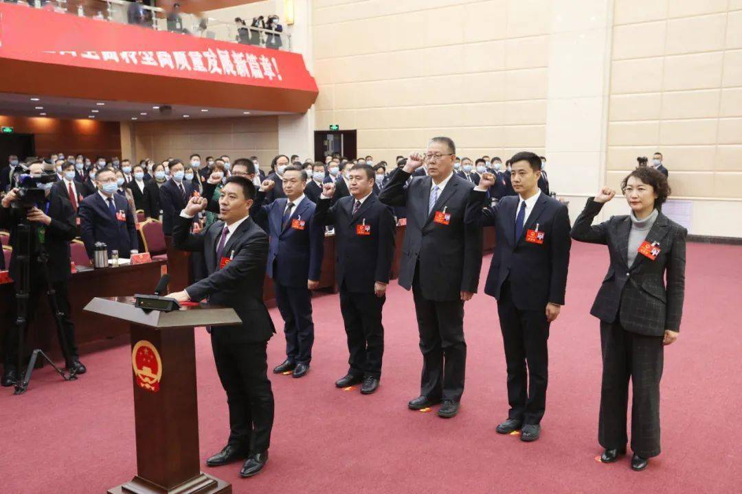 金昌新当选国家机关工作人员宪法宣誓仪式举行王钧监誓王方太王富民领