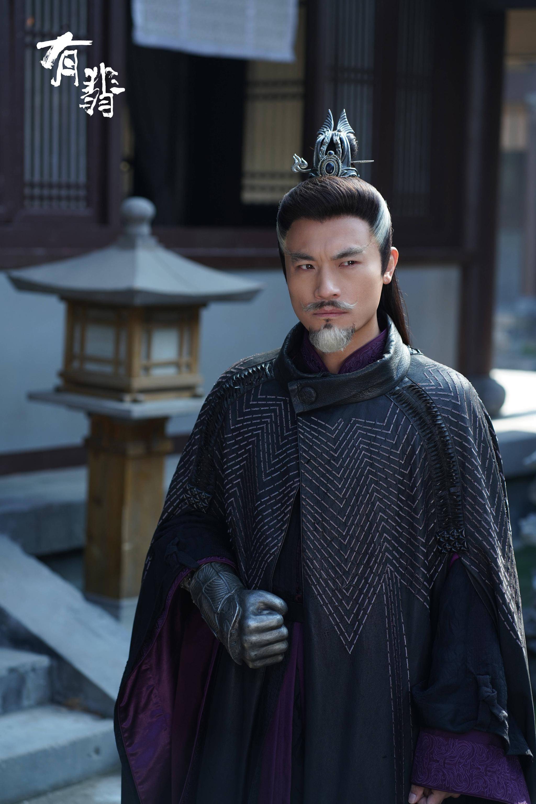 千呼万唤《有翡》终定档 耿乐出演终极反派看点十足_沈天庶_铁拳_故事