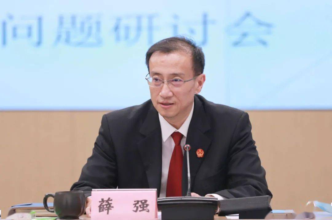 北京三中院薛强副院长表示,研讨会的成功召开一定程度上厘清了困扰