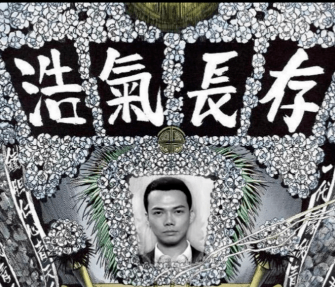 角色|谢天华再提Laughing哥，殉职获网民设灵！引20万人拜祭！