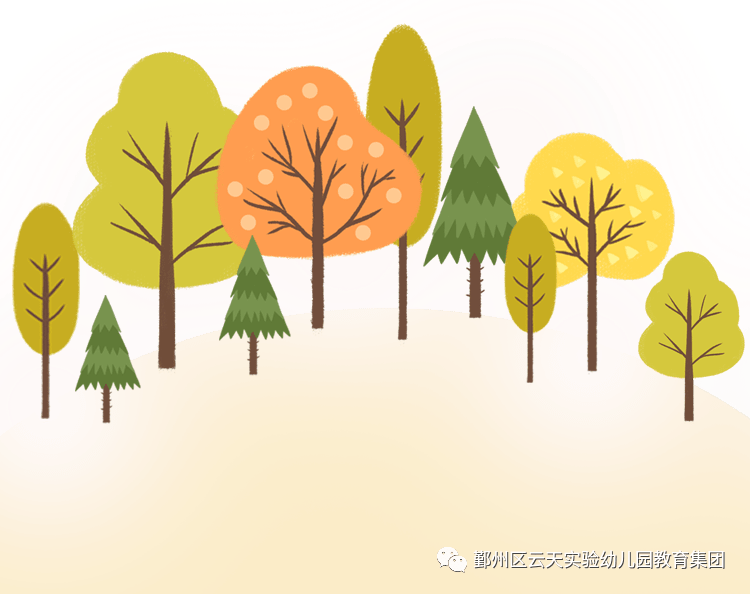 智趣 玩家 秋日硕果柚你真好 小三班柚子秀 生活 幼儿园 娃娃 智趣 玩家 秋日硕果柚你真好 小三班柚子秀 生活 幼儿园 娃娃