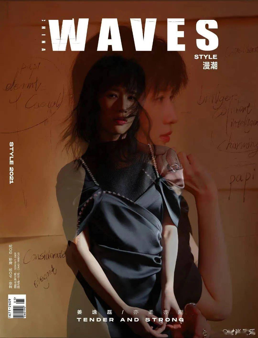 papi酱时代已经过去了工作室注销独立女性人设翻车她近几年都怎么了