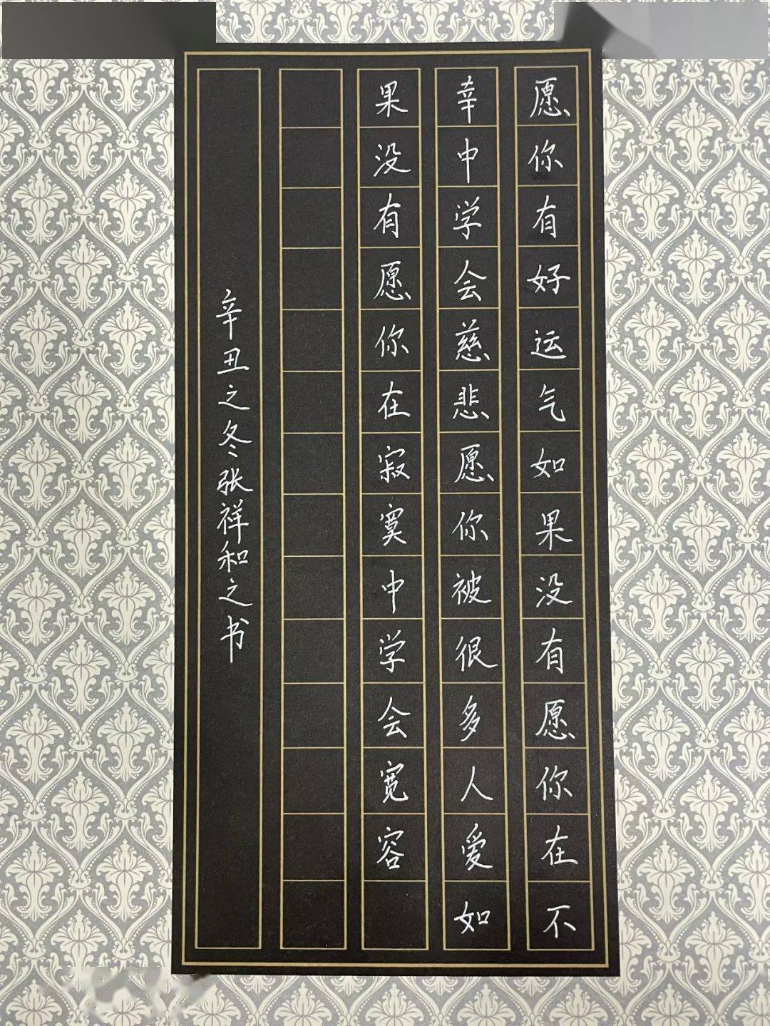 市实验小学开展青年教师"我的教育格言"书写大赛_基本功_邱宇洁_书法