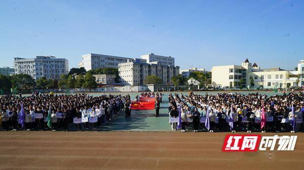 运动场|衡阳幼高专第二届田径运动会活力满满