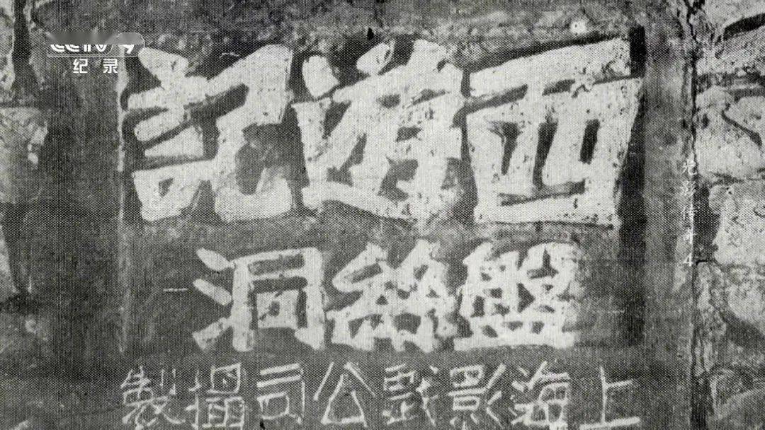 胶片|影迷必看！央视出手，果然是王炸…