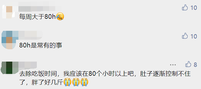 田某华|34岁延毕研究生突发心源性猝死，凌晨两点半还在工作....