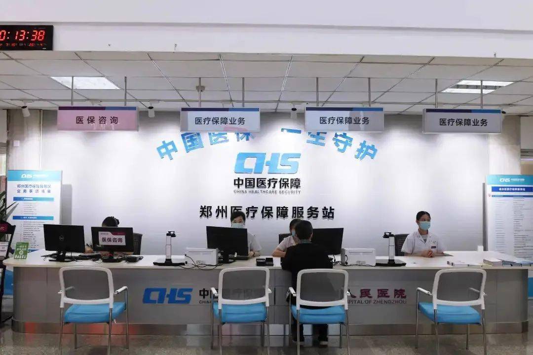 包含航天总医院
